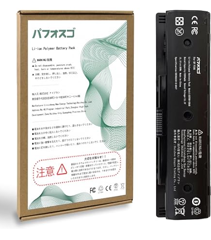 Amazon.co.jp: WorldPlus バッテリー HP Compaq CQ42 CQ43 CQ56 / Envy